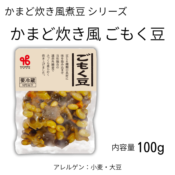 かまど炊き風／ごもく豆