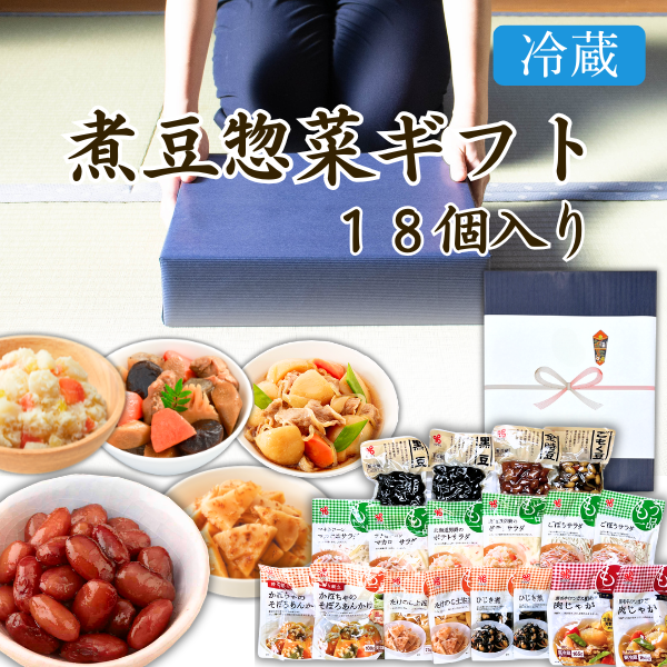 ♪カネ吉のギフト／煮豆惣菜ギフト  18個入り