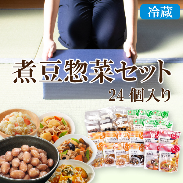 カネ吉のギフト／煮豆惣菜セット  24個入り