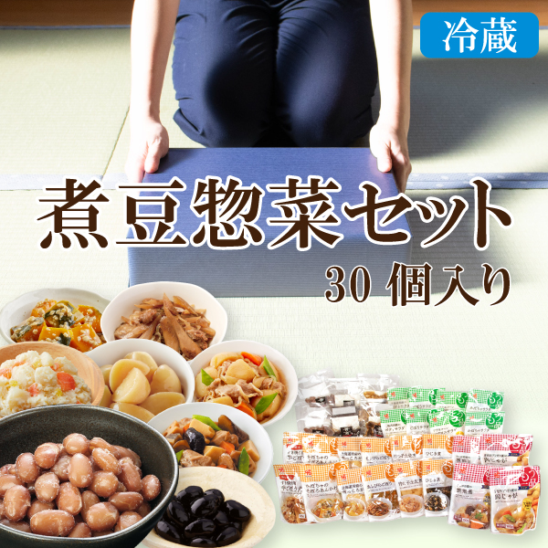カネ吉のギフト／煮豆惣菜セット  30個入り