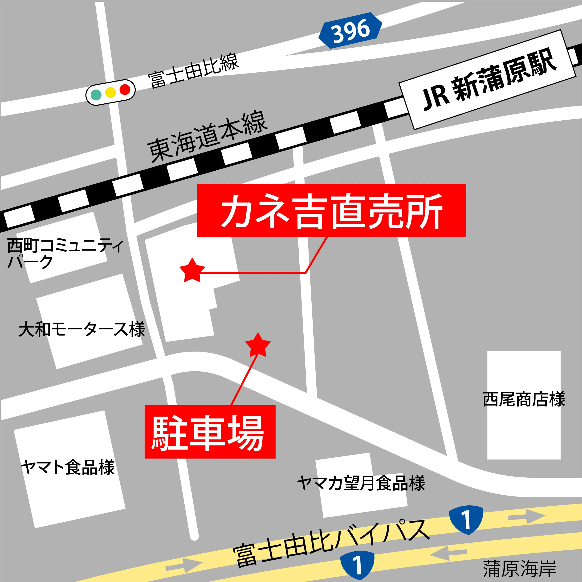 駐車場の場所